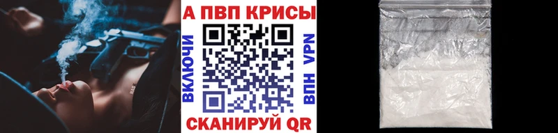 KRAKEN ссылки Сокол A-PVP Соль