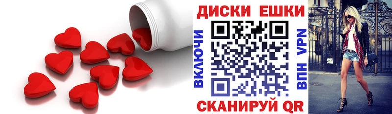 как найти наркотики  mega зеркало  Экстази MDMA  Сокол 