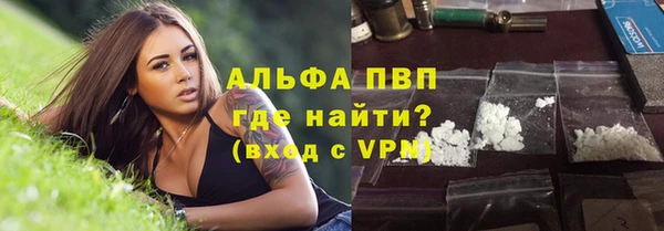 гашиш Арсеньев