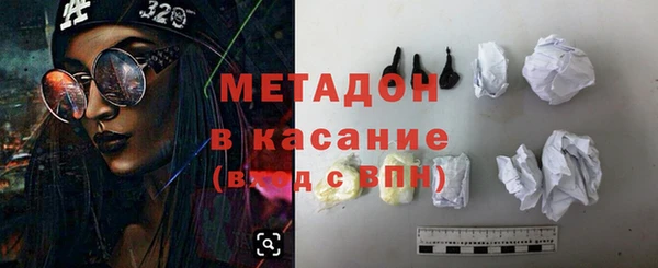 метамфетамин Балахна