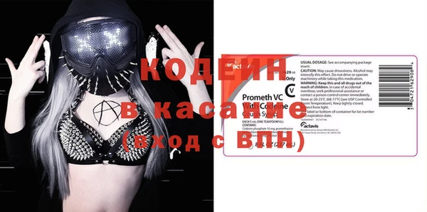 мескалин Балабаново