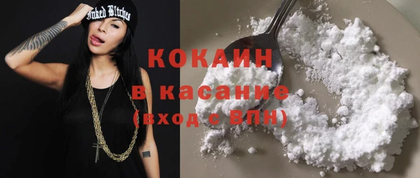 гашиш Арсеньев