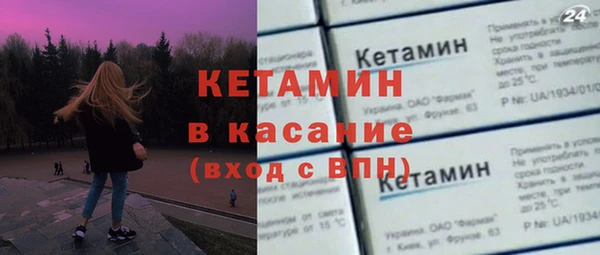 мескалин Балабаново