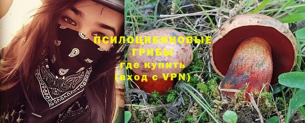 мескалин Балабаново