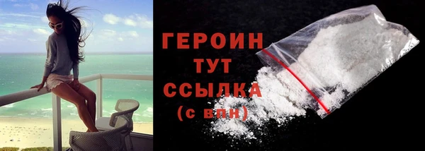 мескалин Балабаново