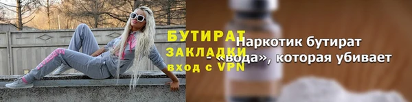 шишки Армянск