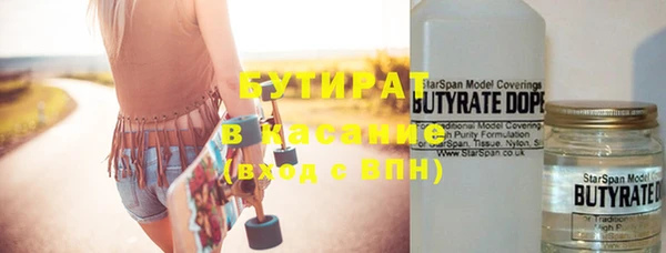 шишки Армянск