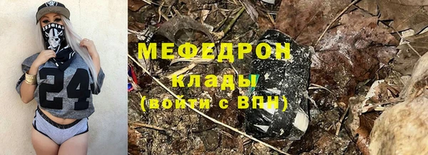 мескалин Балабаново