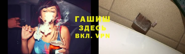 гашиш Арсеньев
