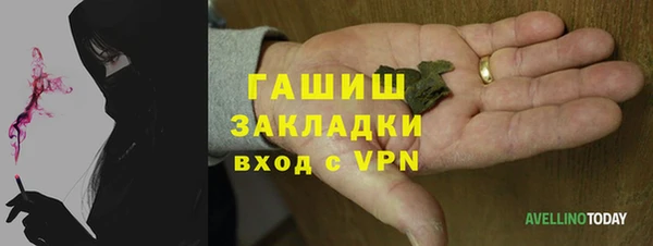 мескалин Балабаново