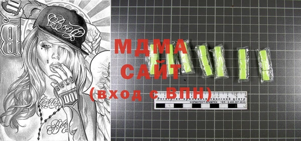 гашиш Арсеньев