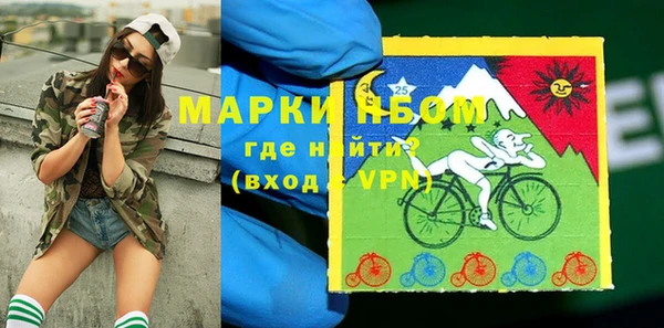 метамфетамин Балахна