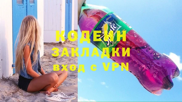 мескалин Балабаново