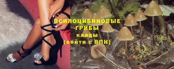 метамфетамин Балахна