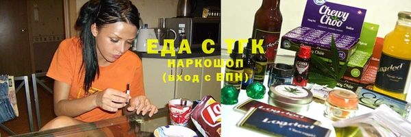 шишки Армянск