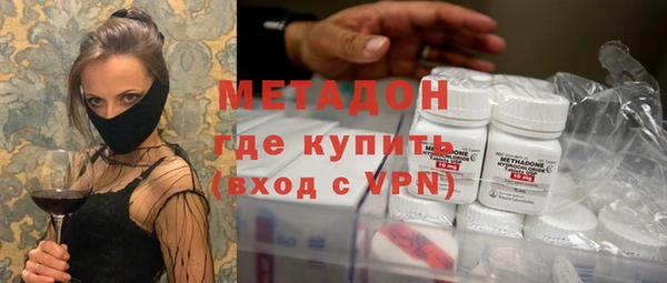 метамфетамин Балахна