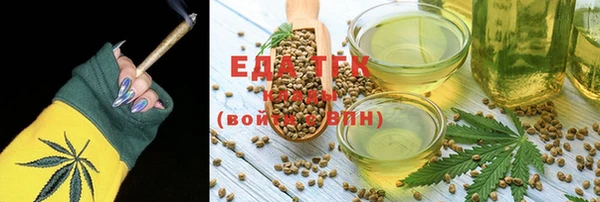 шишки Армянск
