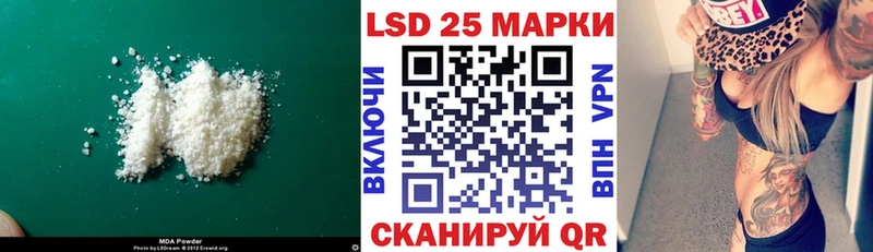 LSD-25 экстази ecstasy  Сокол 