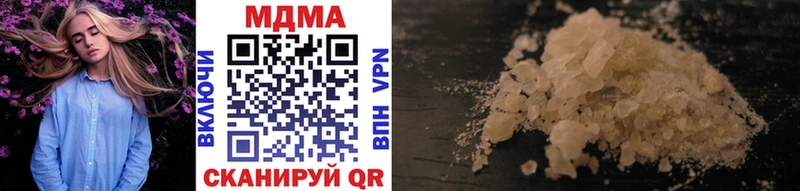MDMA Molly где найти наркотики гидра Сокол