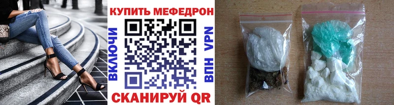 KRAKEN   Сокол  МЯУ-МЯУ кристаллы 