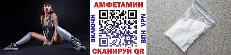 Первитин Декстрометамфетамин 99.9%  Сокол 