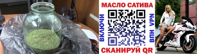 ТГК концентрат  купить  сайты  Сокол 